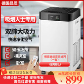 空气净化器办公室杀菌除烟味甲醛棋牌室客厅麻将馆宠物毛发净化机