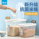 米桶10斤20斤面桶 茶花米桶家用抗菌塑料防虫防潮密封米缸储米箱装