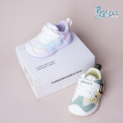 巴托童鞋25春季艾草防臭三分一弯防滑后跟加固宝宝学步关键鞋1108