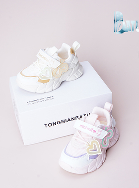 巴托童鞋 春秋季新品 时尚防滑底儿童吸汗透气运动鞋机能鞋24206