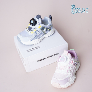 巴托童鞋 25春季新品 减震轻薄防滑吸汗透气旋转扣儿童运动鞋B373