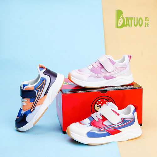 巴托童鞋 春秋单鞋 软底防滑吸汗透气运动网鞋儿童单鞋E2236 - 封面