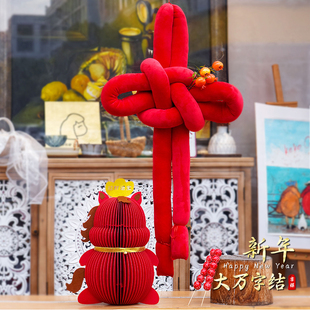 新年装饰品2026立体万字结福字摆件大号元旦过年春节挂件场景布置