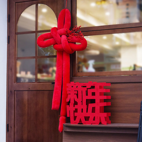 春节喜庆红色大万字结中国结