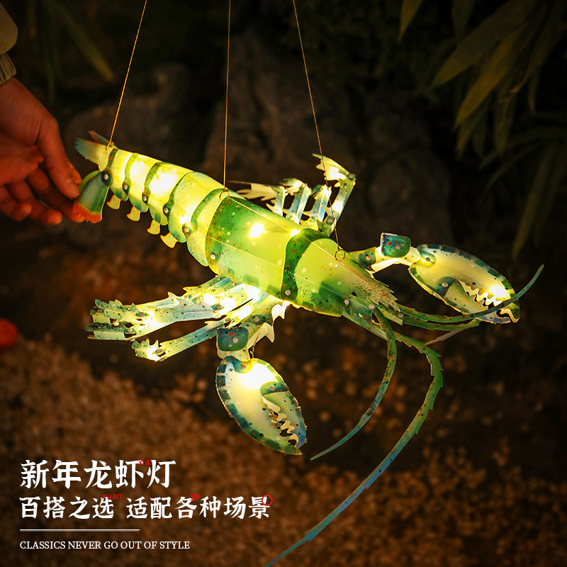 2025新款灯笼龙虾花灯