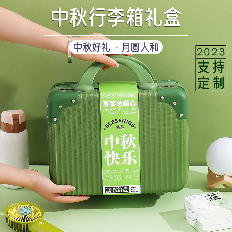 新年礼物实用月饼礼盒送员工客户高档伴手礼公司企业团购定制礼品