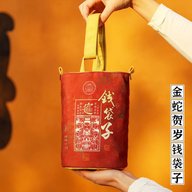 2026马年新年红色钱袋子新款手提帆布水桶包挎包收纳布袋单肩包,节庆用品/礼品,文化创意钱包/购物收纳袋,淘宝优惠券,粉丝福利购,淘宝优惠卷