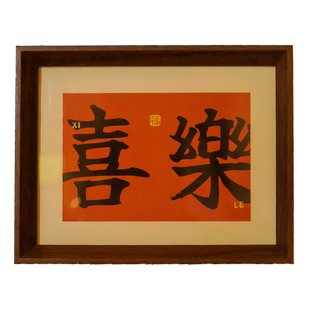 2026马年新年装饰福字相框摆件客厅装扮春节过玄关客桌面氛围布置