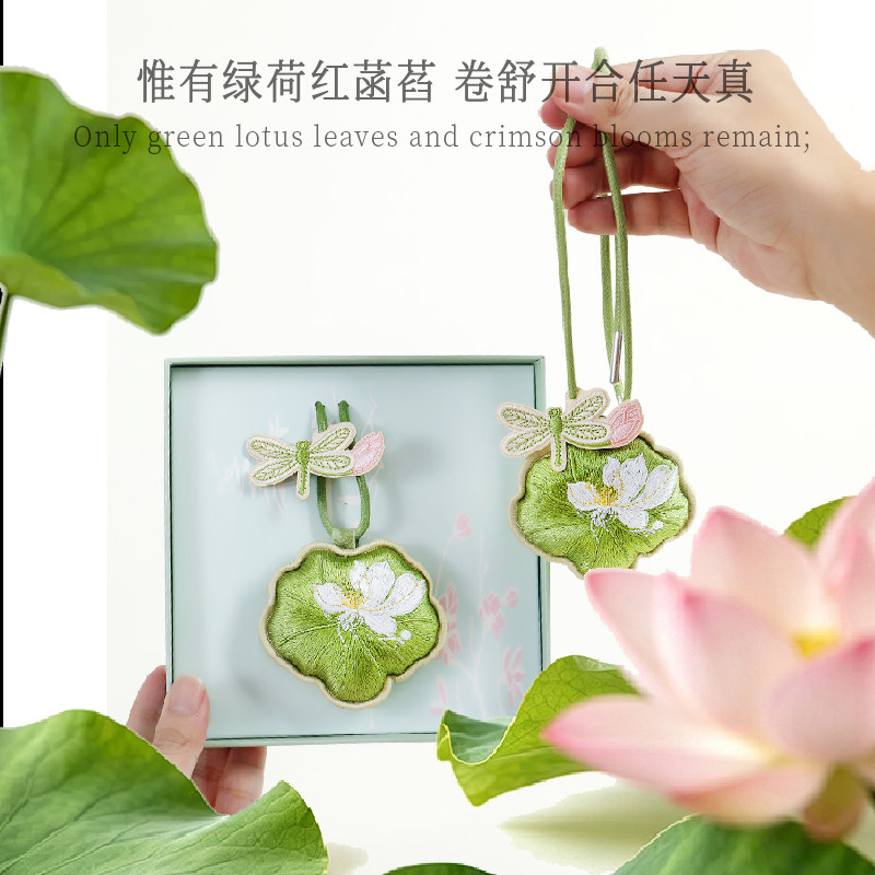 教师节七夕中秋国风香包钥匙扣图片
