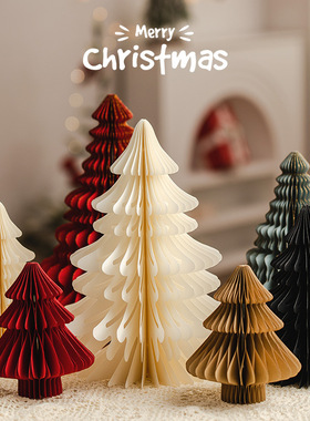 圣诞节蜂窝圣诞树装饰桌面装饰纸用品立体蜂窝树摆件家居派对PATY
