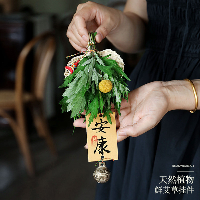 端午节艾草蒲扇门挂小花束挂饰diy手工材料包装饰入户门创意挂件