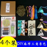 Фестиваль фестиваля лодок драконов сакральный ручной работы самодельные материалы, репеллент на кома