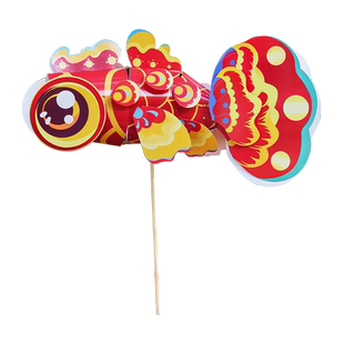 2026年龙灯过节金鱼灯笼儿童diy手工制作材料包手提发光春节装饰