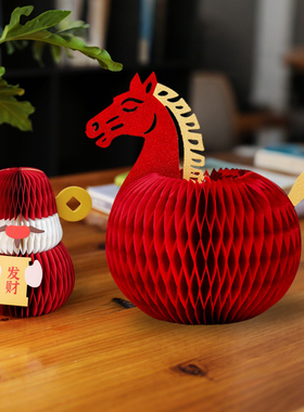 2026马年创意摆件元宵装饰春节过年布置客厅福字摆台新款摆饰立体
