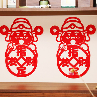 2026贺年马过年新年装饰财神福字门贴指定发财电视机背景墙面布置
