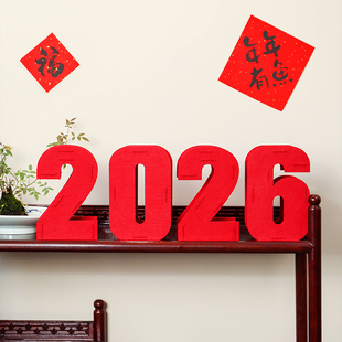 新年装饰布置摆件2026马年新款春节葫芦大号贺年喜庆气氛桌面摆饰