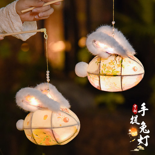 元宵节手提灯笼摆件毛绒兔耳灯