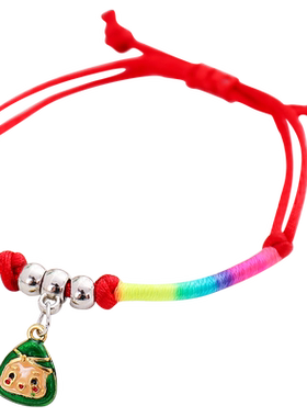 端午节五彩手绳萌粽手链