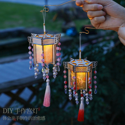 中秋节灯笼手工diy材料梦幻古风小宫灯儿童手提花灯兔鱼2025新款
