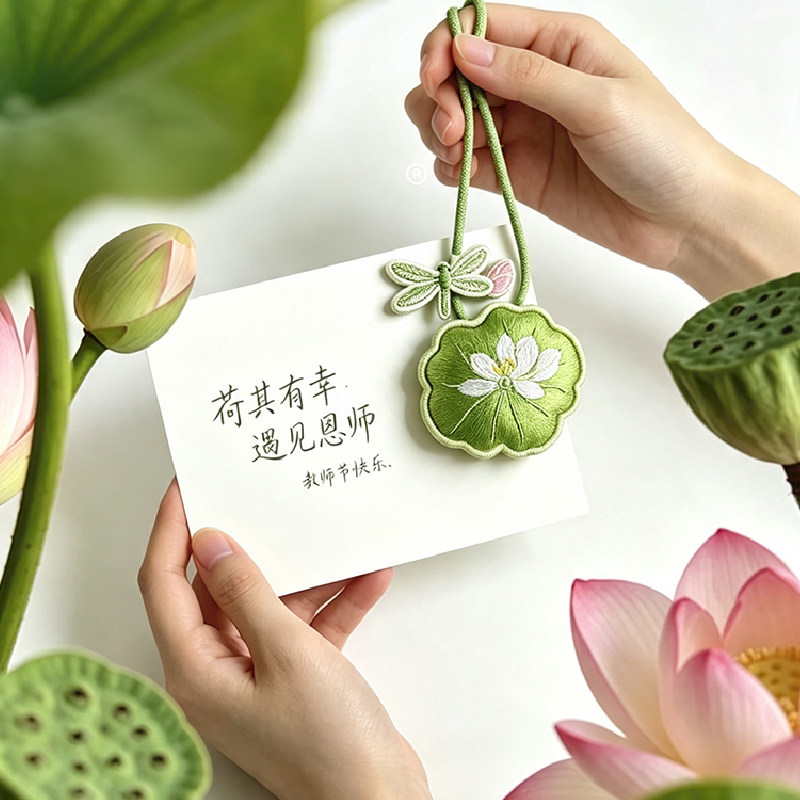 教师节中秋手工刺绣荷叶香囊图片