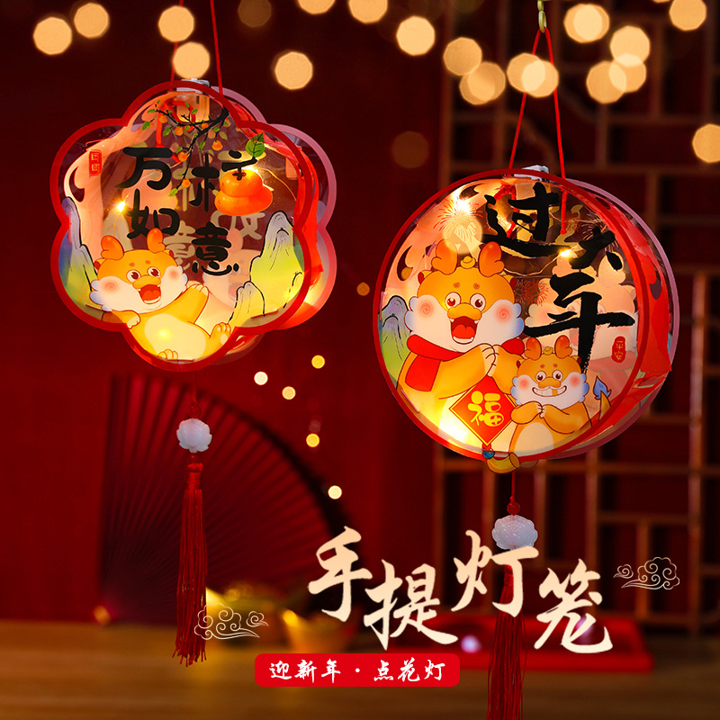 爱拉LED灯PVC国风卡通