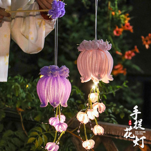 正月十五元宵节儿童灯笼 扭扭棒铃兰花灯diy手工材料包手提兔子灯