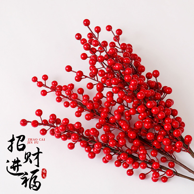 新年春节装饰发财果仿真花摆件冬青果红果子幸运果客厅抱抱桶配件
