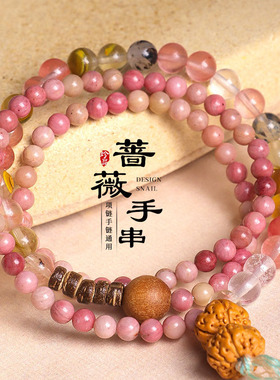 2026新款红串珠手链女轻奢小众精致红纹石手串复古情侣手链海蓝宝