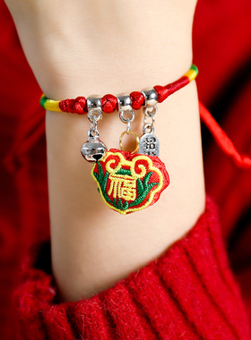 爱拉手绳手链祈福纳吉