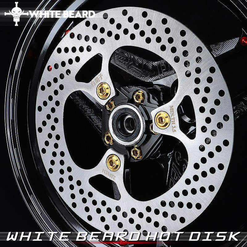 白胡子壹體碟刹盤升級小牛U+B U1C UQi MS M2前後刹車碟改裝配件在類目 電動車/配件/交通工具, 電動車零/配件, 電動車剎車裝置中 - 來自Buy2taobao.com提供專業的淘寶代購服務