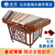 北京星海扬琴8623L老花梨贝雕402杨琴专业演奏民族乐器洋琴 包邮