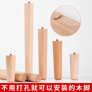 桌腿实木桌子腿桌腿支架凳子腿茶几支撑脚桌腿增高桌腿支撑脚配件