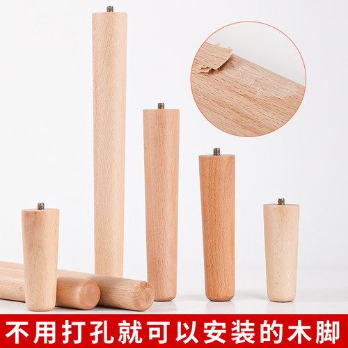 桌腿支架桌子腿实木支撑脚凳子腿