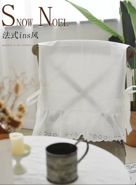 法式纯棉椅套高档白色简约荷叶边镂空刺绣家用实木椅子套靠背套