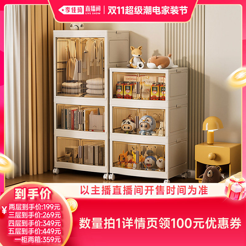 【李佳琦双11超级潮电家装节】禧天龙魔方衣柜免安装家用卧室收纳