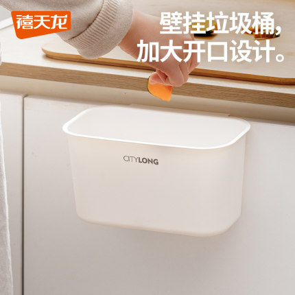 禧天龙分类厨房壁挂垃圾桶家用客厅干湿分离卫生桶分格无盖纸篓桶