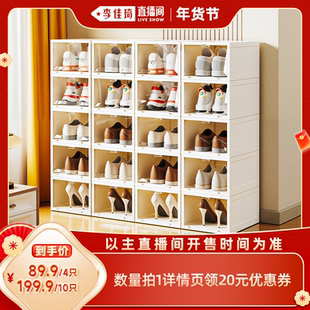 【李佳琦年货预售生活节】禧天龙透明鞋盒侧开收纳盒防氧化鞋柜