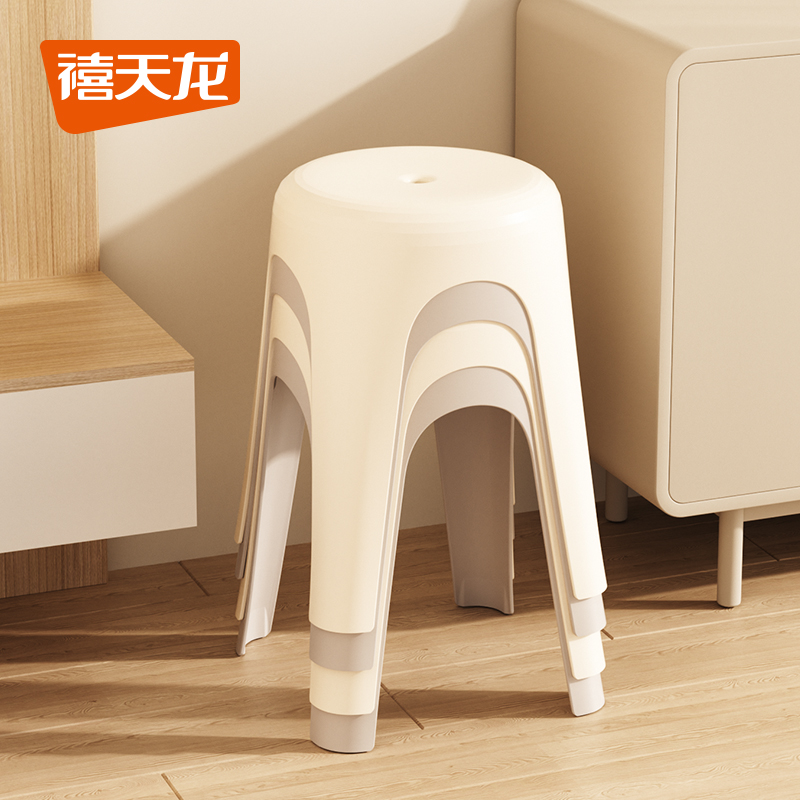 禧天龙塑料圆凳家用客厅沙发