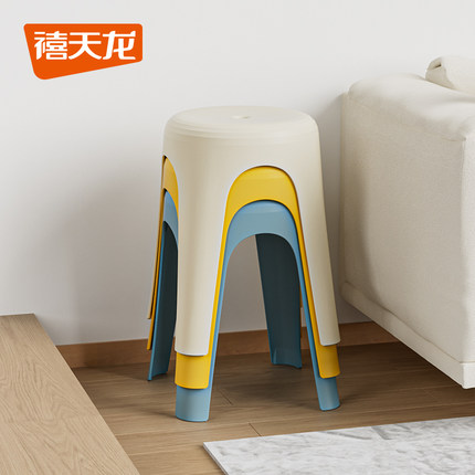 禧天龙塑料凳子成人家用加厚结实耐用圆形凳客厅餐桌家居高凳子