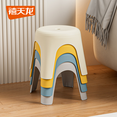 禧天龙塑料凳子家用矮凳加厚结实儿童小圆凳防滑耐用客厅小凳子