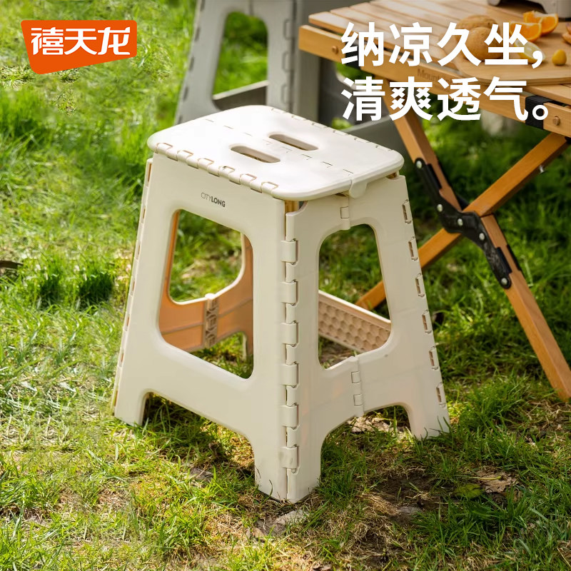 禧天龙塑料折叠凳户外便携成人马扎浴室洗澡结实火车车载钓鱼板凳