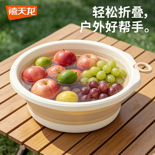 禧天龙户外水果篮露营果盆加厚