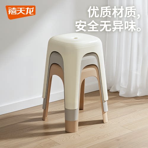 禧天龙家用高凳子耐用结实