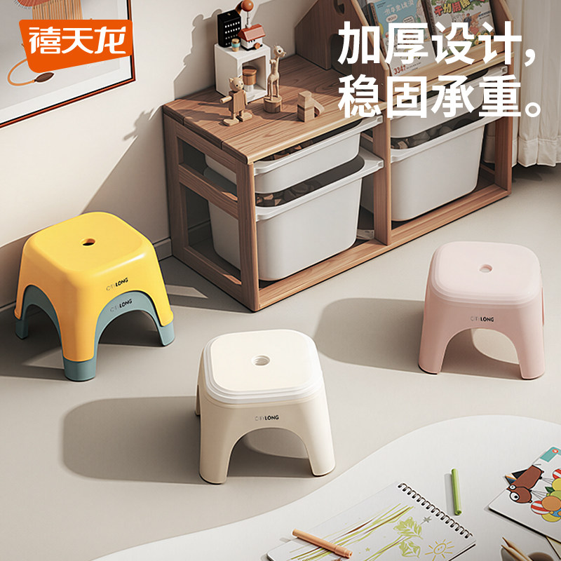 禧天龙防滑防倾设计矮凳图片