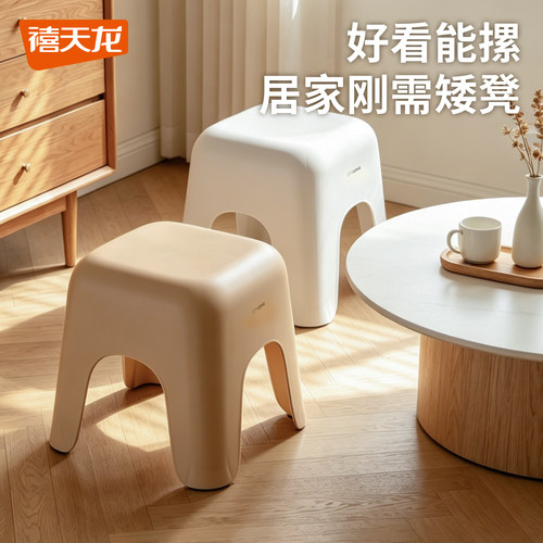禧天龙家用小矮凳浴室加厚无棱角