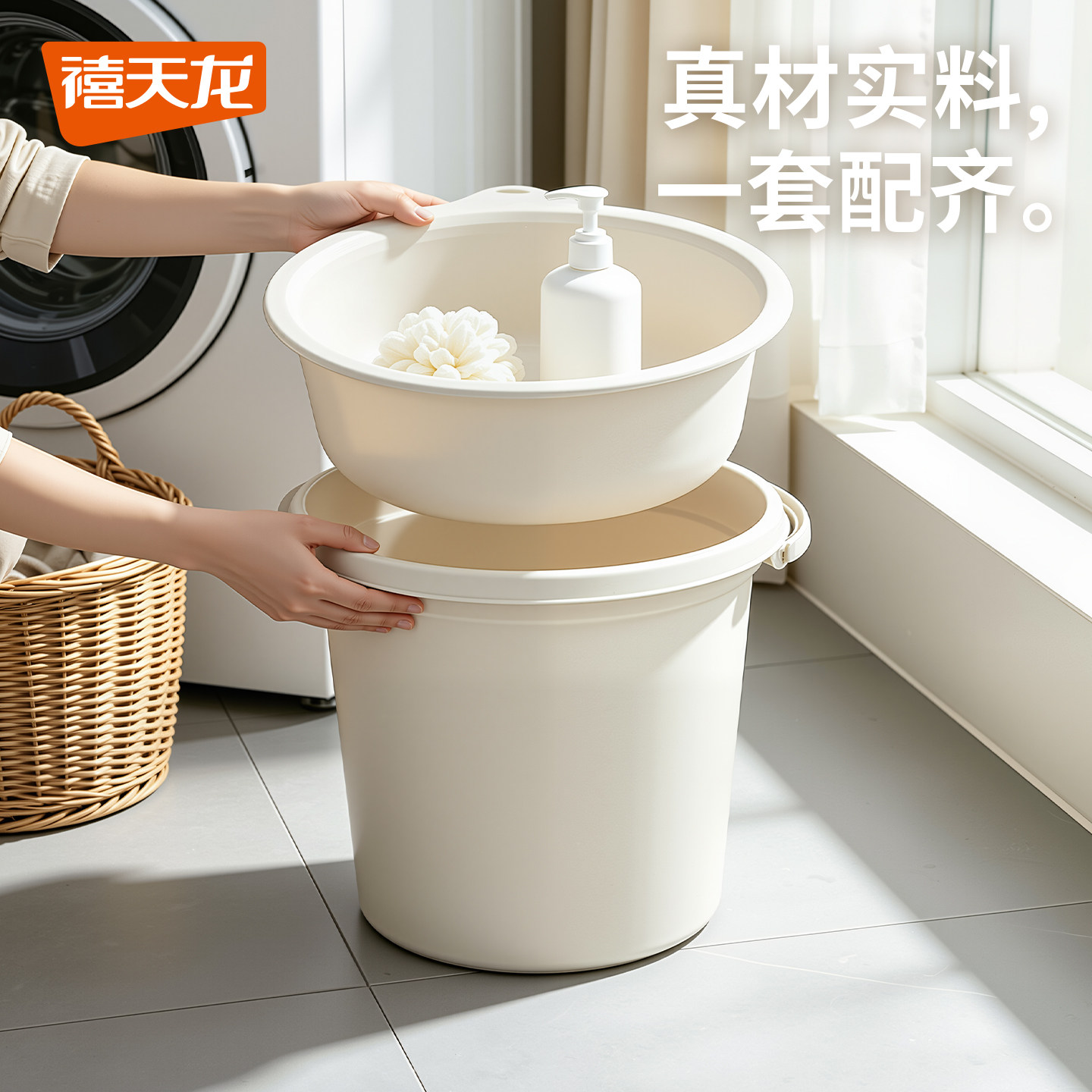 禧天龙水桶家用加厚宿舍塑料桶图片