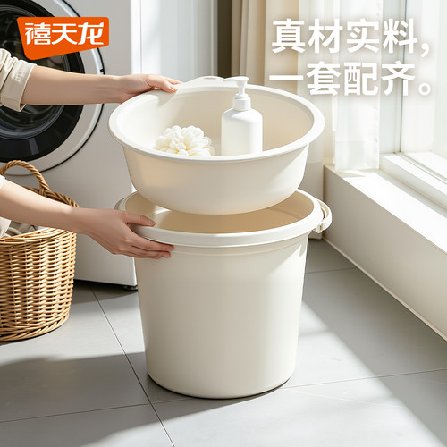 禧天龙水桶家用加厚宿舍塑料桶