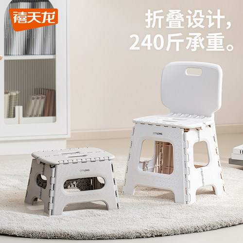 禧天龙户外折叠凳外出钓鱼