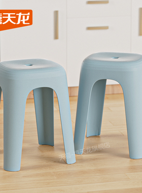 禧天龙塑料蓝色凳子45cm餐桌家用结实耐用加厚高凳子客厅凳子