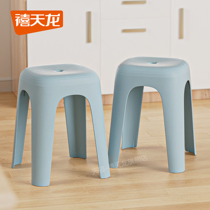 禧天龙塑料蓝色凳子45cm餐桌家用结实耐用加厚高凳子客厅凳子
